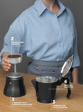 Кофеварка Polaris Pro collection 6C