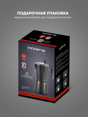 Кофеварка Polaris Pro collection 6C