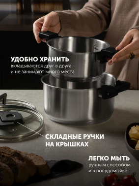 Набор посуды Polaris Fold&Keep 6S