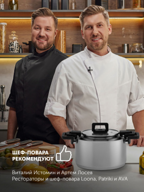 Набор посуды Polaris Fold&Keep 6S