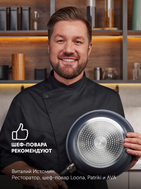 Набор посуды Polaris EasyKeep 4DG