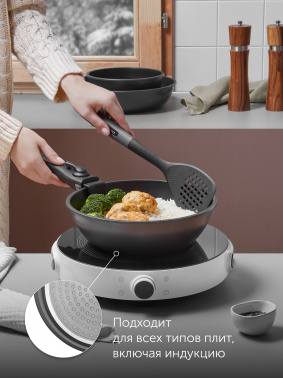 Набор посуды Polaris EasyKeep 4DG