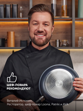 Набор посуды Polaris EasyKeep 4DG