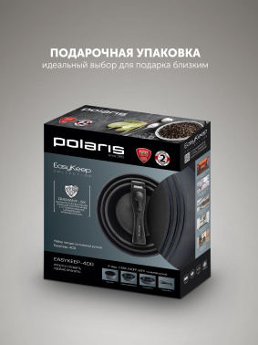 Набор посуды Polaris EasyKeep 4DG