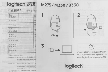 Мышь Logitech M330 Silent Plus