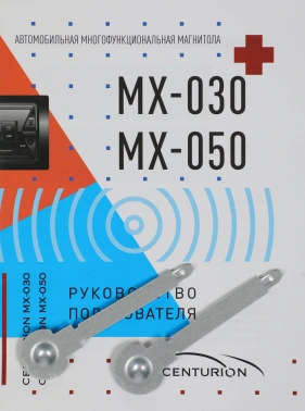 Автомагнитола Centurion MX-030