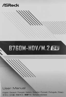 Материнская плата Asrock B760M-HDV/M.2 D4