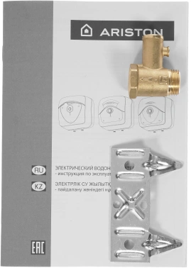 Водонагреватель Ariston Blu Evo R 10U Ru