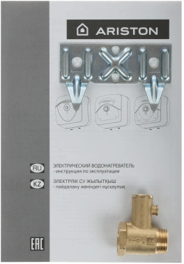 Водонагреватель Ariston Blu Evo R 15U Ru