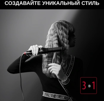 Мульти-Стайлер Rowenta  CF451LF0