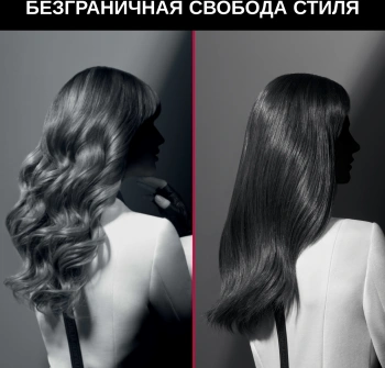 Мульти-Стайлер Rowenta  CF451LF0