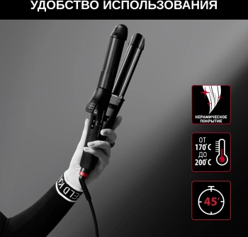 Мульти-Стайлер Rowenta  CF451LF0