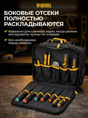Сумка для инструментов Denzel  90295
