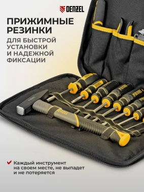 Сумка для инструментов Denzel  90295