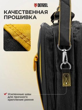 Сумка для инструментов Denzel  90295