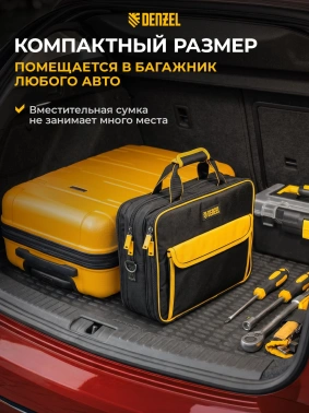 Сумка для инструментов Denzel  90295