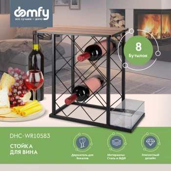 Стойка Domfy  DHC-WR10583