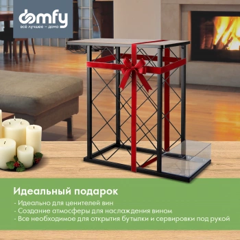 Стойка Domfy  DHC-WR10583
