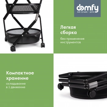 Этажерка Domfy  DHC-FC30862