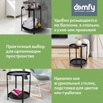 Стол Domfy  DHC-ST30862