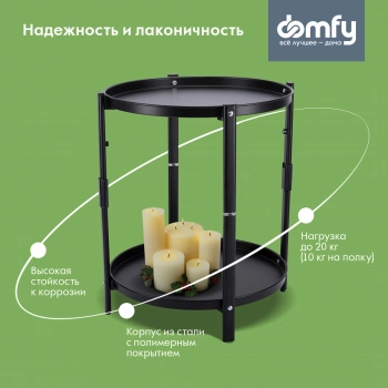 Стол Domfy  DHC-ST30862
