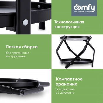 Стол Domfy  DHC-ST30862