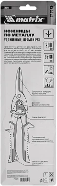 Ножницы Matrix  78328