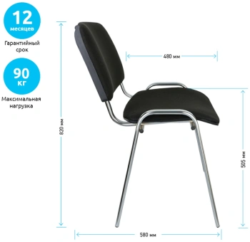 Стул Helmi  HL-F01