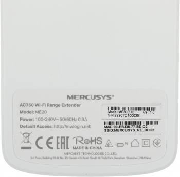 Повторитель беспроводного сигнала Mercusys ME20