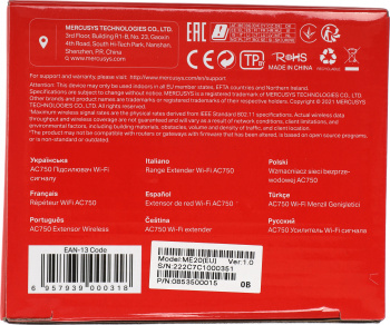 Повторитель беспроводного сигнала Mercusys ME20