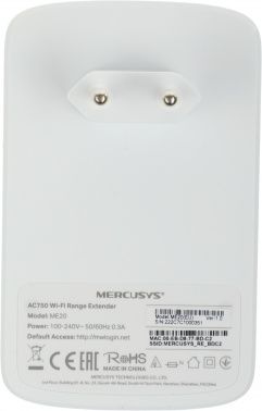 Повторитель беспроводного сигнала Mercusys ME20