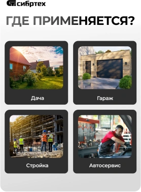 Компрессор поршневой Сибртех BL