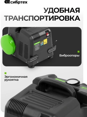 Компрессор поршневой Сибртех BL