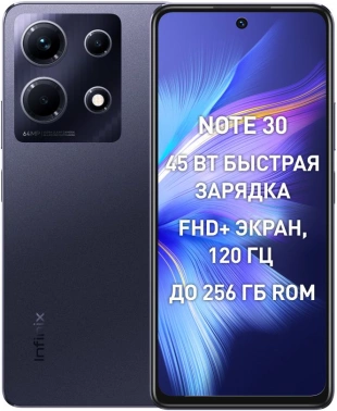 Смартфон Infinix X6833B