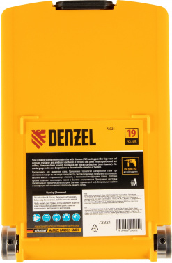 Набор сверл Denzel 72321