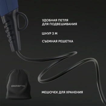 Фен Polaris PHD 2600ACi