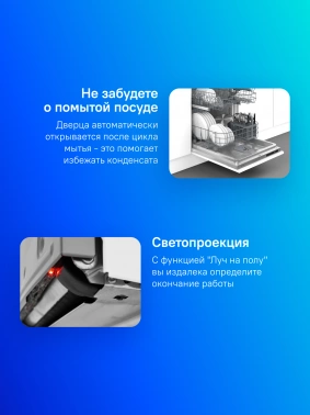 Посудомоечная машина встраив. Indesit DI 4C68