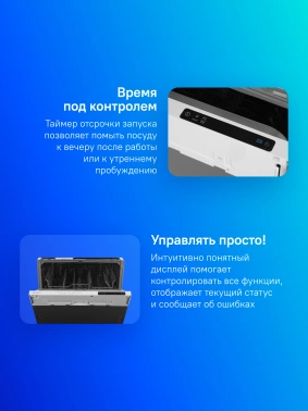 Посудомоечная машина встраив. Indesit DI 4C68