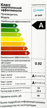 Посудомоечная машина Indesit DF 3A59
