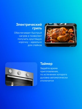 Духовой шкаф Электрический Indesit IFE 2630 IX