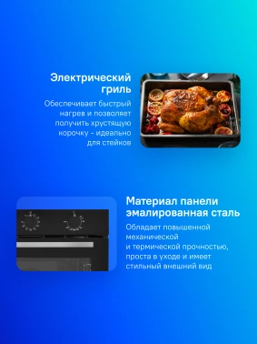 Духовой шкаф Электрический Indesit IFE 3634 BL