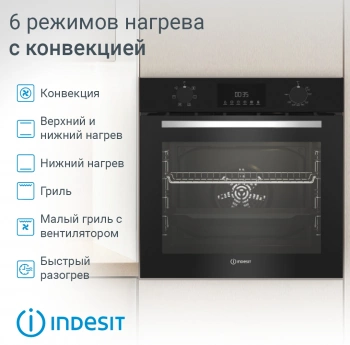 Духовой шкаф Электрический Indesit IFE 3644 BL