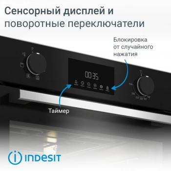 Духовой шкаф Электрический Indesit IFE 3644 BL
