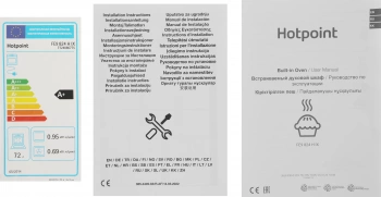 Духовой шкаф Электрический Hotpoint FE9 824 H IX