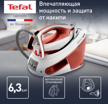 Парогенератор Tefal SV8110E0