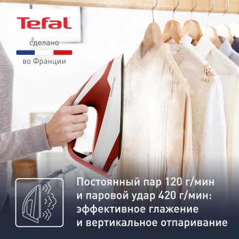 Парогенератор Tefal SV8110E0