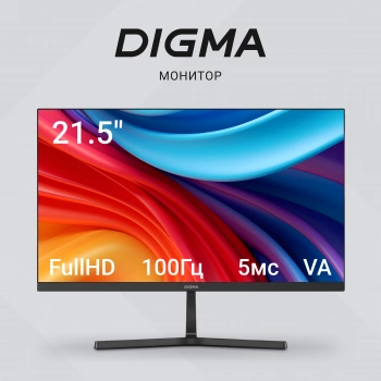 Монитор Digma 21.5