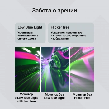 Монитор Digma 21.5