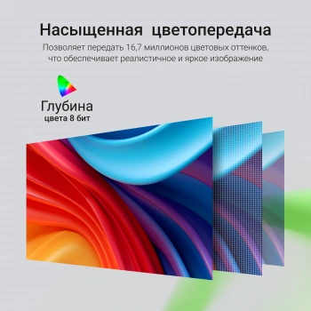 Монитор Digma 21.5