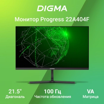 Монитор Digma 21.5